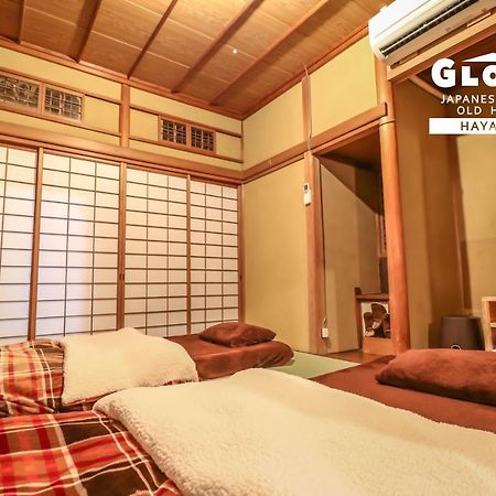 Gloce 葉山 囲炉裏付古民家ゲストハウス L Hayama Old Folk House With Sunken Hearth Екстериор снимка